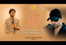 Ho Ke Dekho Tum Kabhie Hamaare 2.0 Lyrics Amarjeet Jaikar - Wo Lyrics