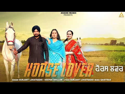 Horse Lover Lyrics Deepak Dhillon, Gurjant LohatBaddi - Wo Lyrics