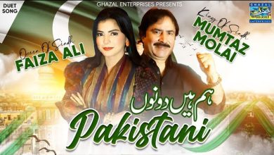 Hum Hai Dono Pakistani