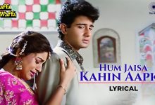 Hum Jaisa Kahin Aapko Lyrics Lata Mangeshkar - Wo Lyrics