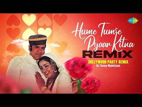 Hume Tumse Pyaar Kitna (Remix) Lyrics Madhushree - Wo Lyrics