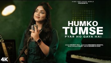 Humko Tumse Pyar Ho Gaya Lyrics Anurati Roy - Wo Lyrics