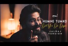 Humne Tumko Dil Ye De Diya Lyrics  - Wo Lyrics