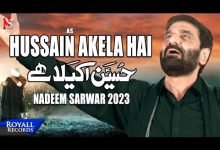Hussain Akela Hai Noha Lyrics Nadeem Sarwar - Wo Lyrics