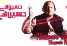 Hussain Hai Hussain Hai