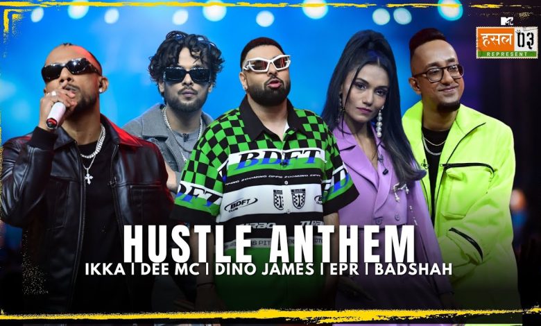 Hustle 03 Anthem Lyrics Badshah, Dee MC, Dino James, EPR, Ikka - Wo Lyrics