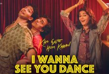 I Wanna See You Dance Lyrics Saba Azad - Wo Lyrics