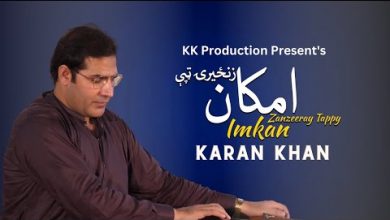 Imkan Zanzeeray Tappy Lyrics Karan Khan - Wo Lyrics