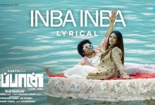 Inba Inba Tamil Lyrics Pradeep Kumar - Wo Lyrics