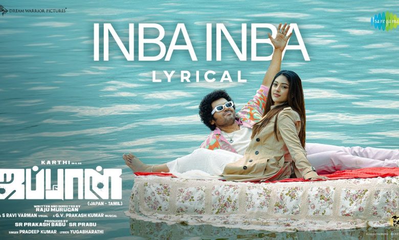 Inba Inba Tamil Lyrics Pradeep Kumar - Wo Lyrics