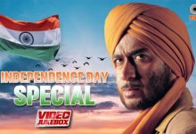 Independence Day Special Jukebox