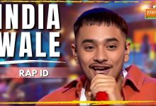India Wale Lyrics Rap ID | Hustle 03 - Wo Lyrics