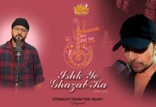 Ishk Ye Ghazab Ka Lyrics Biswajit Mahapatra - Wo Lyrics