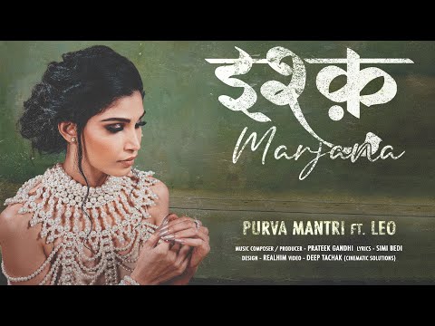 Ishq Marjana Lyrics Purva Mantri - Wo Lyrics