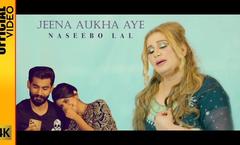 JEENA AUKHA AYE Lyrics Naseebo Lal - Wo Lyrics.jpg