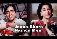 Jadoo Bhare Nainon Mein Lyrics Dilip Kumar, Nargis - Wo Lyrics