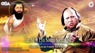 Jag Moh Lya Sohni Soorat Ne