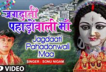Jagdaati Pahadonwali Maa Lyrics Sonu Nigam - Wo Lyrics.jpg