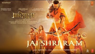 Jai Shri Ram (Hindi) Lyrics Prabhas - Wo Lyrics