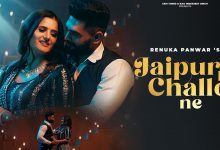 Jaipur Le Challo Ne Lyrics Renuka Panwar - Wo Lyrics.jpg