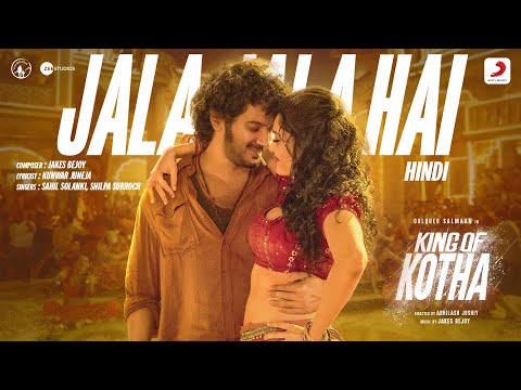 Jala Jala Hai Lyrics Sahil Solanki, Shilpa Surroch - Wo Lyrics