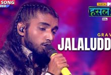 Jalaluddin Lyrics GRAVITY - Wo Lyrics.jpg