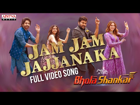 Jam Jam Jajjanaka Lyrics Anurag Kulkarni, Mangli - Wo Lyrics