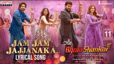 Jam Jam Jajjanaka Song Lyrics Mamidala Thirupathi - Wo Lyrics