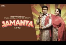 Jamanta Lyrics  - Wo Lyrics