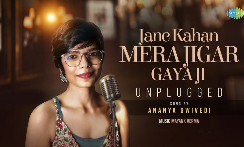 Jane Kahan Mera Jigar Gaya Ji – Unplugged Lyrics Ananya Dwivedi - Wo Lyrics.jpg