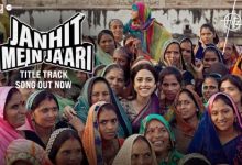 Janhit Mein Jaari (Title Track)