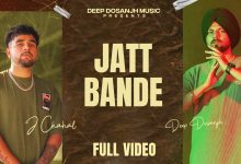 Jatt Bande Lyrics Deep Dosanjh, J Chahal - Wo Lyrics