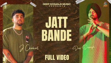 Jatt Bande Lyrics Deep Dosanjh, J Chahal - Wo Lyrics