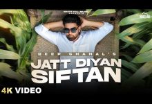 Jatt Diyan Siftan Lyrics Deep Chahal - Wo Lyrics