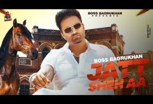 Jatt Sheh Aa Lyrics Boss Badrukhan - Wo Lyrics