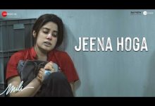 Jeena Hoga Lyrics Vishal Mishra - Wo Lyrics