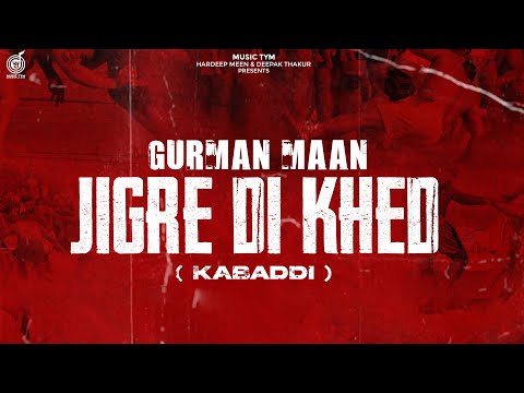 Jigre Di Khed Lyrics Gurman Maan - Wo Lyrics