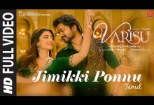 Jimikki Ponnu (Tamil) Lyrics Anirudh, Jonita Gandhi - Wo Lyrics