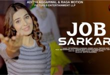 Job Sarkari