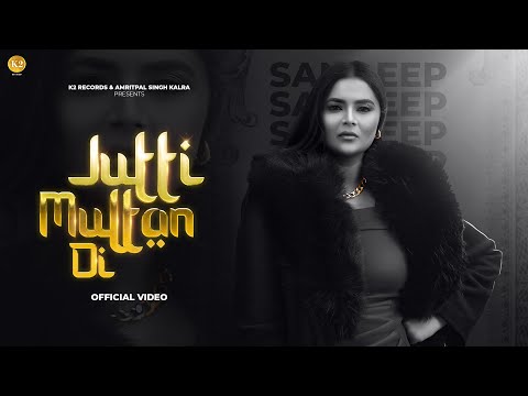 Jutti Multan D Lyrics Sandeep - Wo Lyrics