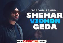 Shehar Vichon Geda
