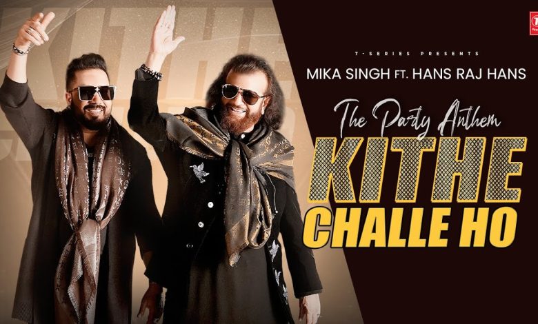 KITHE CHALLE HO Lyrics Hans Raj Hans, Mika Singh - Wo Lyrics