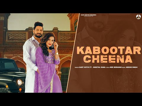 Kabootar Cheena Lyrics Gary Hotthi - Wo Lyrics