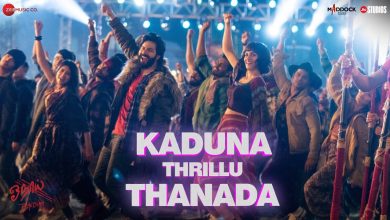 Kaduna Thrillu Thanada Lyrics Benny Dayal - Wo Lyrics.jpg