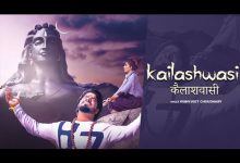 Kailashwasi Lyrics Vishvajeet Choudhary - Wo Lyrics