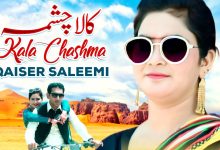 Kala Chashma Lyrics Qaiser Saleemi - Wo Lyrics.jpg