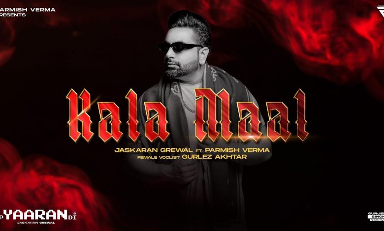 Kala Maal Lyrics Gurlez Akhtar, Jaskaran Grewal - Wo Lyrics.jpg