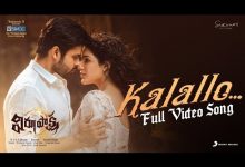 Kalallo Lyrics Anurag Kulkarni, Madhushree - Wo Lyrics