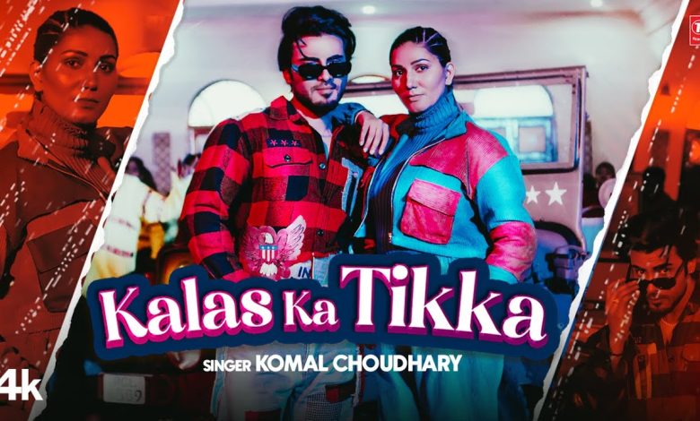 Kalas Ka Tikka Lyrics Komal Choudhary - Wo Lyrics