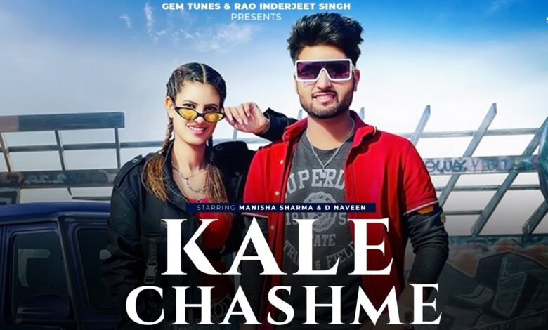 Kale Chasme Lyrics D Naveen, Manisha Sharma - Wo Lyrics.jpg